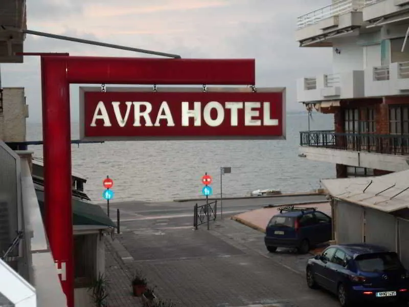Hotel Avra Peraia  2*, Peraia (Thessaloniki)